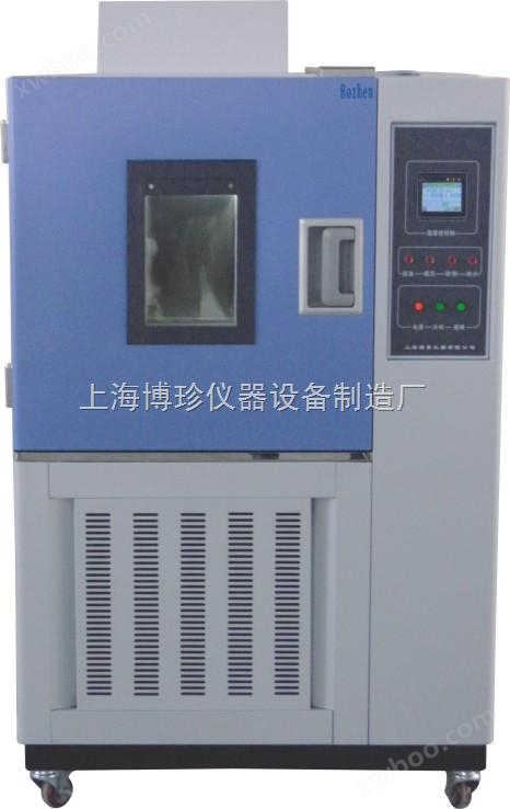 GDW6010高低温试验箱 高温试验箱 低温试验箱博珍报价