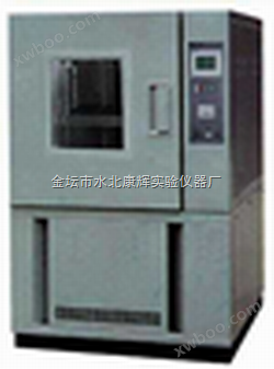 GDW-100A高低温试验箱