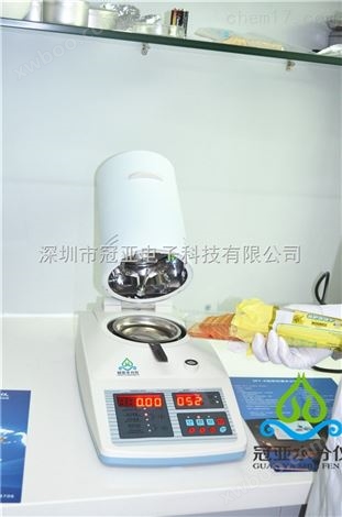 PA尼龙料烘干水份检测仪（深圳冠亚生产）