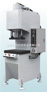 无锡单柱液压机#郑州单柱液压机&枣庄单柱液压机