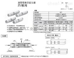 日本SMC真空发生器,丹东出售SMC真空电磁阀