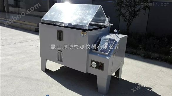 上海可程式盐雾试验机