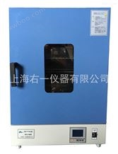 DHG-9035A上海右一DHG-9035A电热恒温鼓风干燥箱,实验室烘箱