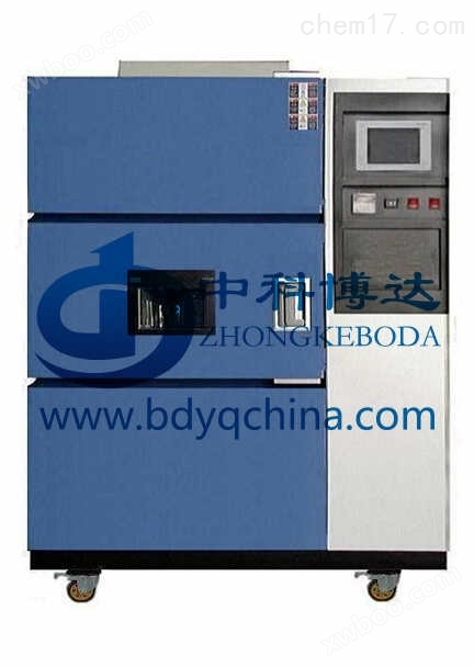 北京小型三箱式冷热冲击试验箱价格