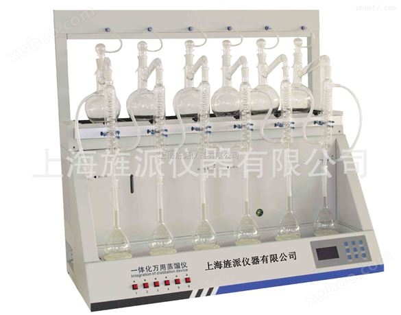 供应水质监测新型一体化蒸馏仪