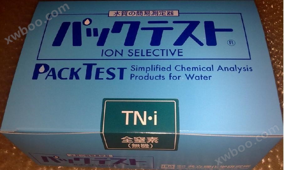 总氮水质试剂盒