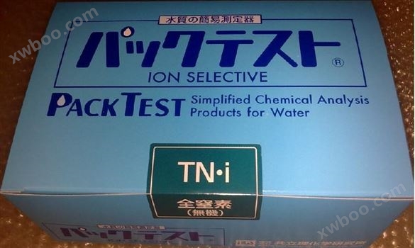 总氮水质简易测试包