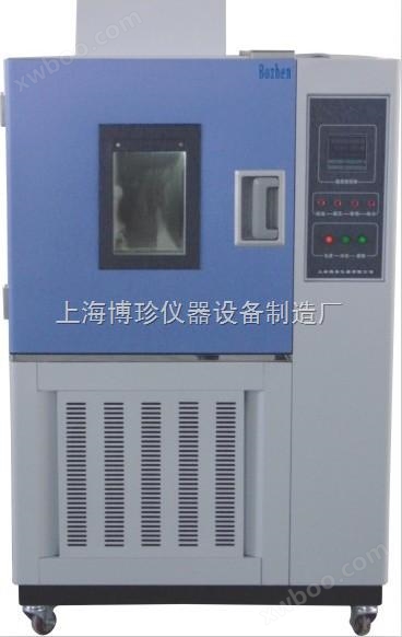 GDHS4025高低温恒定湿热试验箱 高温试验箱 低温试验箱