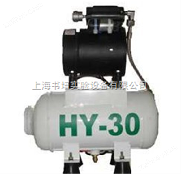 HY-30 无油空气压缩机/空气压缩机/空压机 HY-30