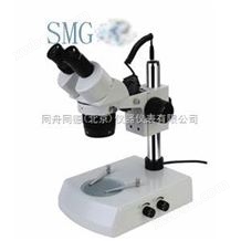 SMG800考古体视显微镜