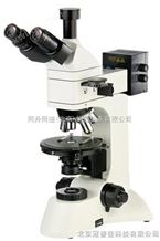 BX-POL北京偏光显微镜-高质-高量-高服务