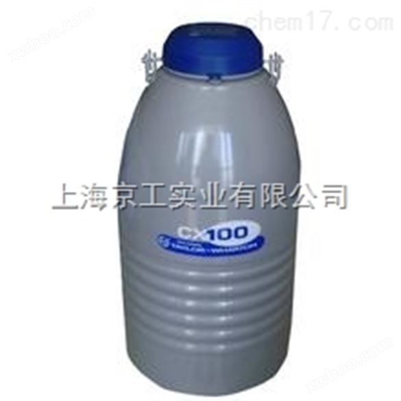 泰来华顿液氮罐CX100