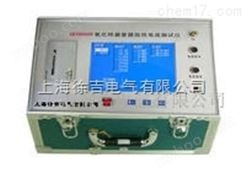 GKYB6600型氧化锌避雷器阻性电流测试仪