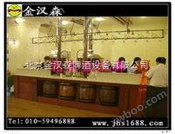 北京地区购买放心的酒吧啤酒设备 金汉森