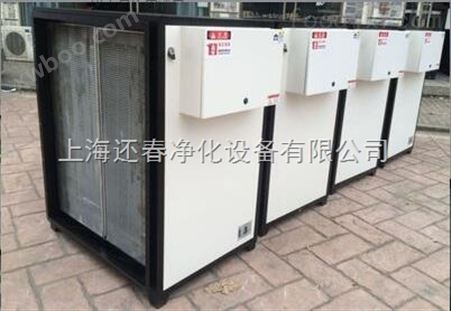 供应上海闵行无烟烧烤炉工业废气净化器