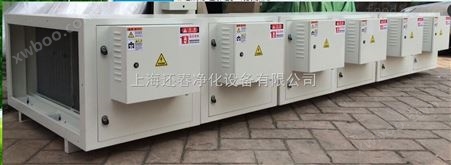 上海浦东油烟净化器工业废气净化器除味净化设备