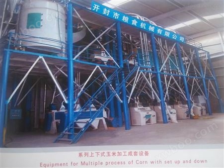 日产3-800吨玉米加工设备|玉米加工成套设备