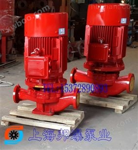 消防泵选型 XBD立式消防泵