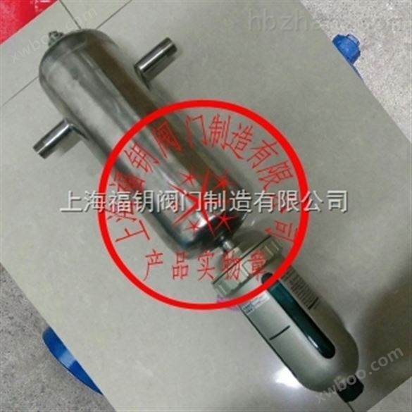 不锈钢汽水分离器-316/304不锈钢汽水分离器