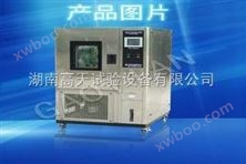湿热老化试验箱/高低温湿热交变试验箱生产厂家