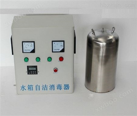 SC-HB水箱自洁消毒器