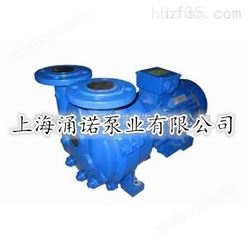 2BV型水环式真空泵厂家