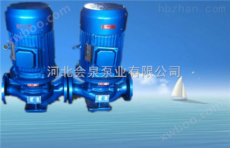 ISW65-125增压清水泵