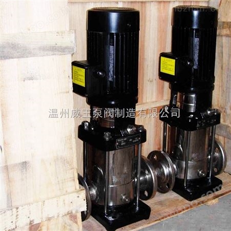 永嘉威王厂家提供：QDLF系列轻型不锈钢立式多级管道泵