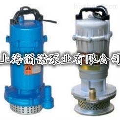QX潜水泵QX10/10/0.55，QX10/15/0.75