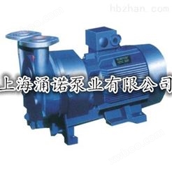 SKA2060水环式真空泵/SKA2060小型直联真空泵价格