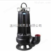 温州品牌WQK/QG系列切开式潜水泵