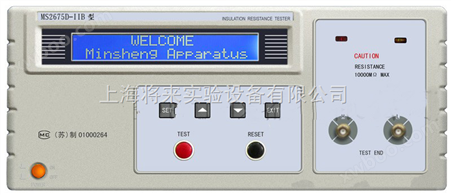 MS2675D-IIB表面电阻测试仪价格,电阻测试仪