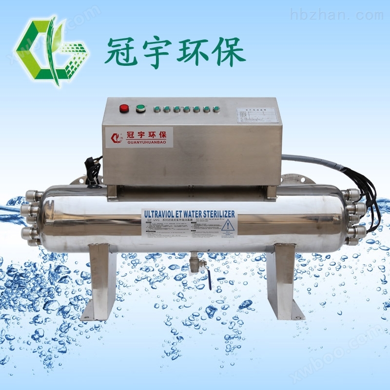 南京紫外线消毒器-RZ-UV2-LS15