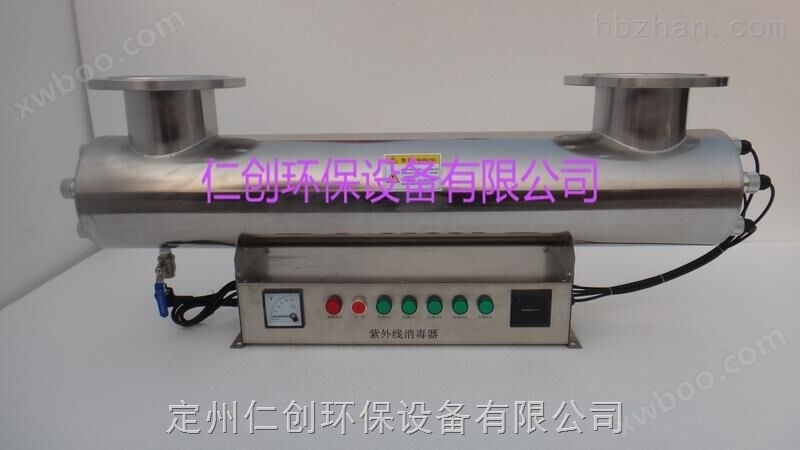 郑州法兰接口400W紫外线消毒器可定制