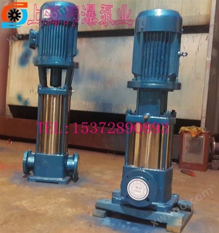 立式多级管道泵 GDL多级泵 立式增压泵价格
