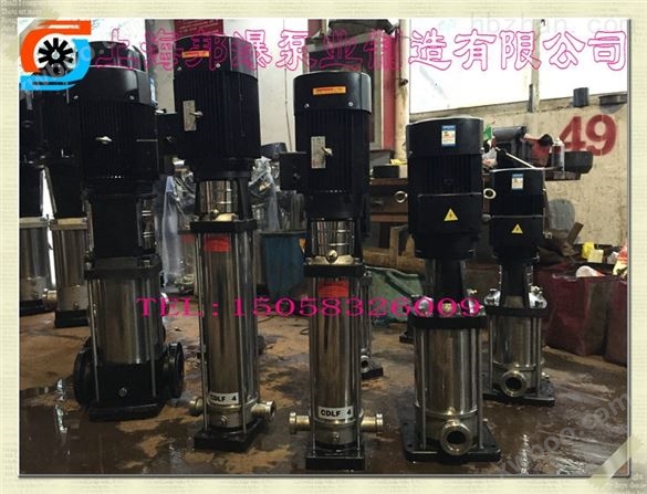 不锈钢多级泵 CDL轻型多级泵价格