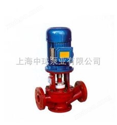 玻璃钢管道泵|SL50-20耐腐蚀管道离心泵型号