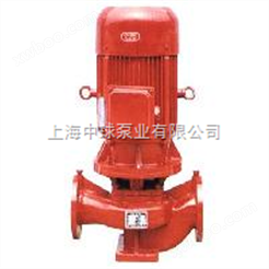 立式消防泵|XBD立式单级消防离心泵|消防栓泵