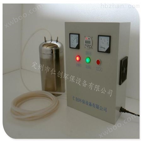 滨州臭氧WTS-2A水箱自洁消毒器