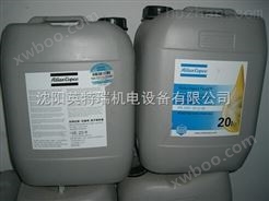 供应阿*空压机油2901052200 原厂生产 保证* 价格合理 空分设备备件