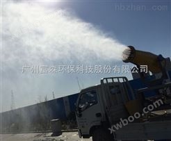 北京通州区环保降尘喷雾机