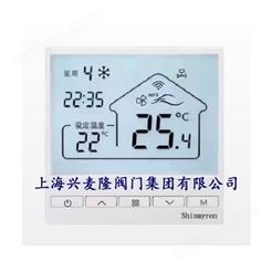 上海兴麦隆 联网型液晶温控器 485通讯