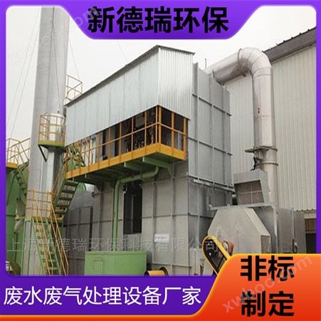 靖江工业废气处理设备  焊烟净化器工艺指导