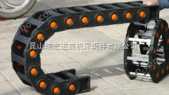 昆山工程塑料拖链（全封闭型）桥式型，昆山钢制型电缆拖链