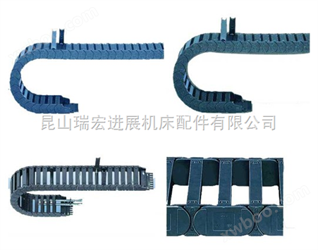 塑料拖链TKB25系列供应杭州，萧山，温州，嘉兴机床导轨防护罩，穿线拖链。