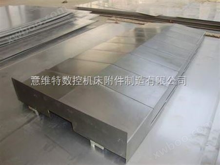 汉川镗床防护板防护罩