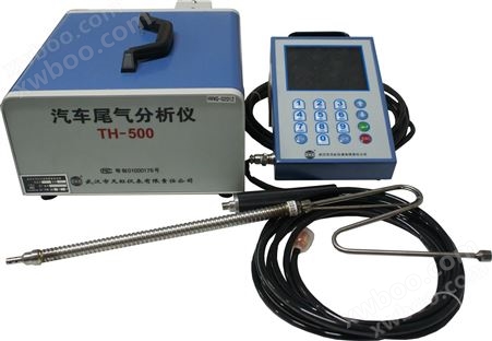 TH-500系列汽车排气分析仪