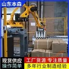 码垛工厂 食品行业箱装生抽码垛机器人