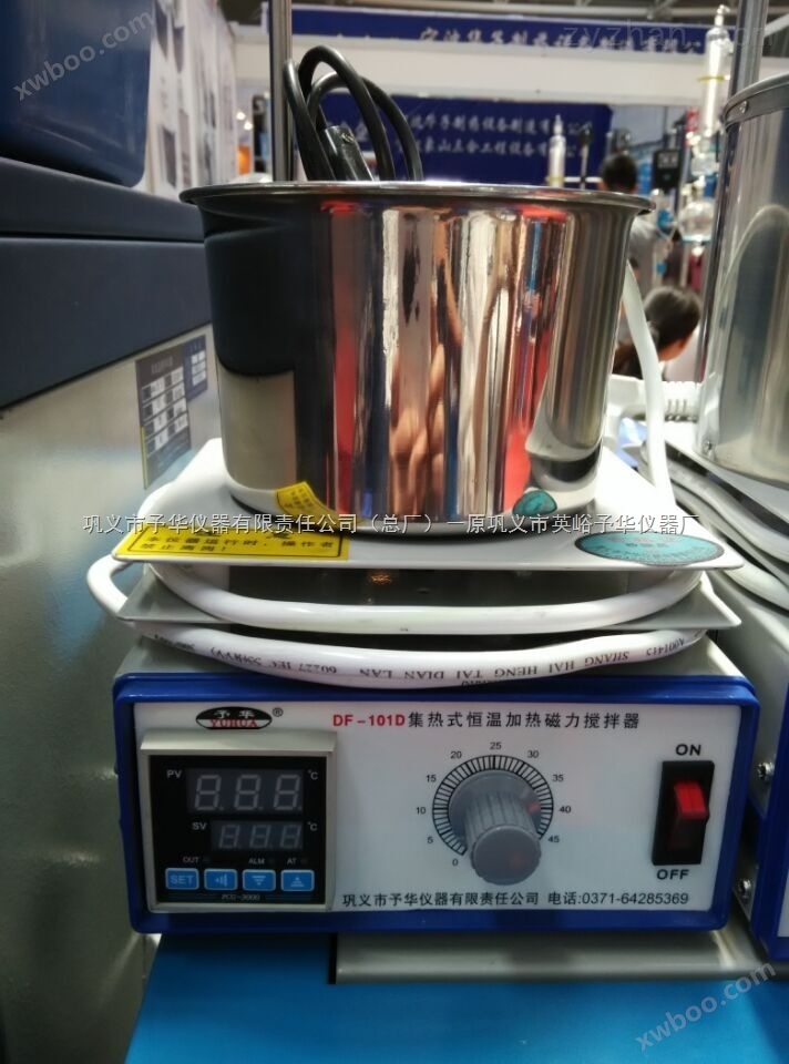 集热式恒温磁力搅拌器