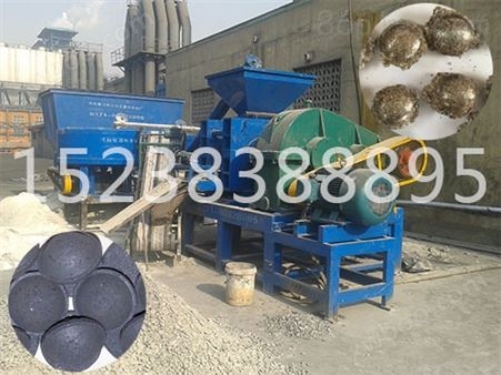 型煤压球机型煤压球机生产线多少钱15238388895
